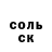 БУТИРАТ GHB Denis P