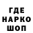 АМФЕТАМИН Розовый NaViDav