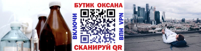Бутират BDO  Купить  Кудымкар 