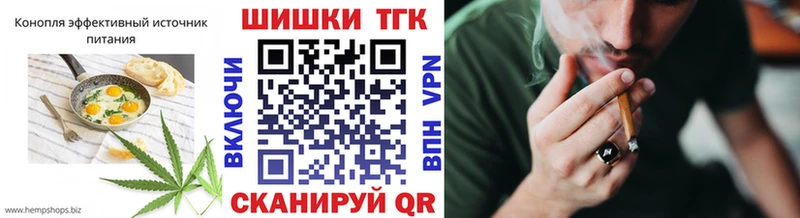 Еда ТГК марихуана Купить где Кудымкар