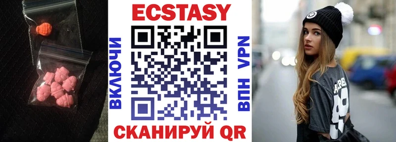 Экстази ешки  Купить  Кудымкар 