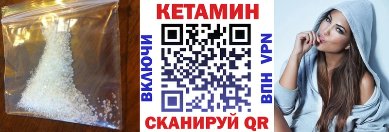 Купить закладки  Кудымкар  Кетамин ketamine 