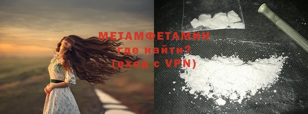 соль ск Зеленокумск