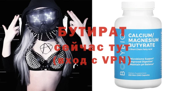 стафф Инсар