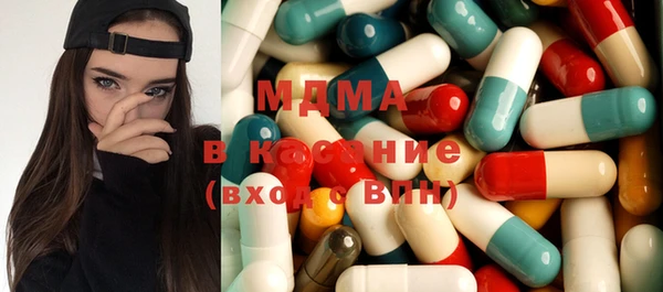 стафф Инсар