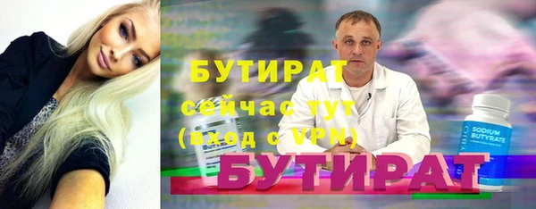 Альфа ПВП Зерноград