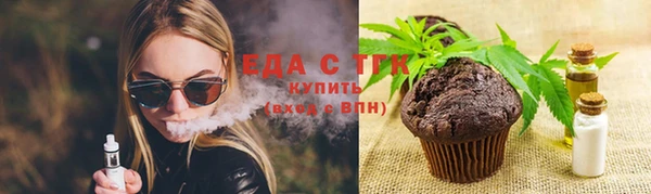 стафф Инсар