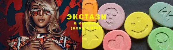 бутик Зеленодольск