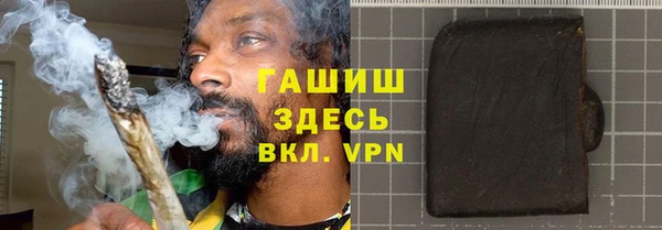 стафф Инсар