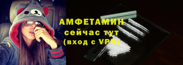 стафф Инсар