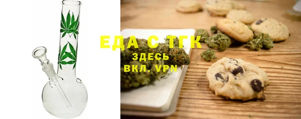 бутик Зеленодольск
