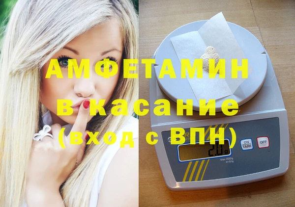 соль ск Зеленокумск