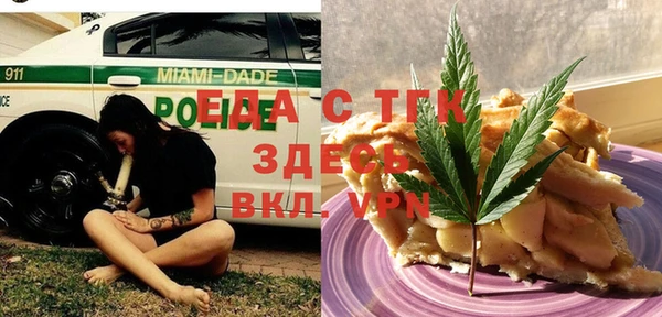 бутик Зеленодольск