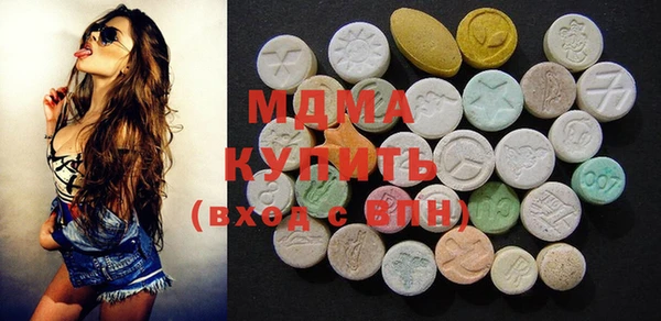 бутик Зеленодольск
