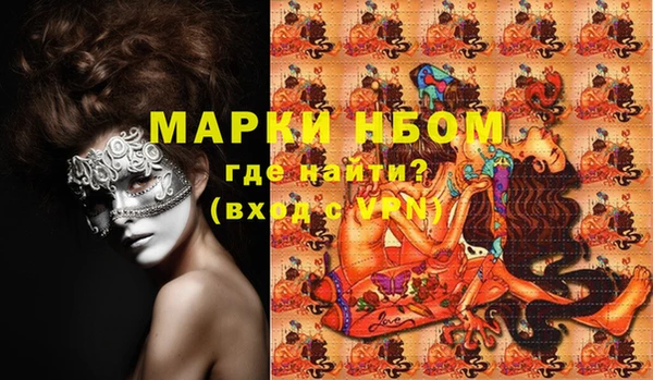стафф Инсар