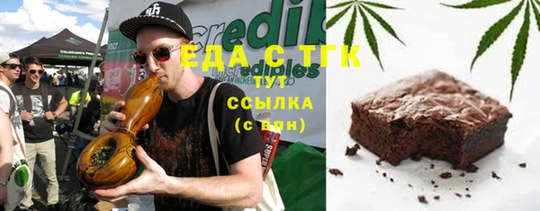 стафф Инсар