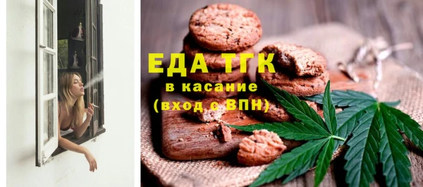стафф Инсар