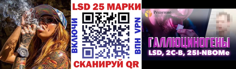 Марки N-bome 1,5мг  Купить  Кудымкар 