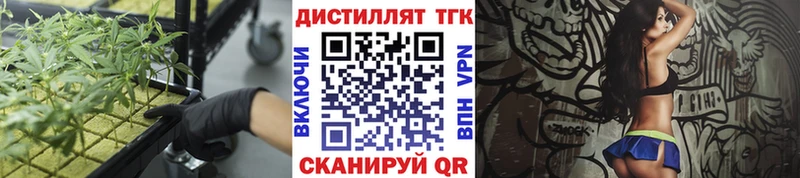 Дистиллят ТГК жижа  Купить где  Кудымкар 